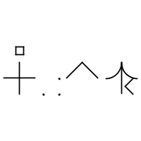 cinnamon_(powder)