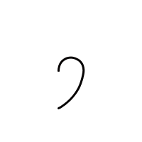 ear